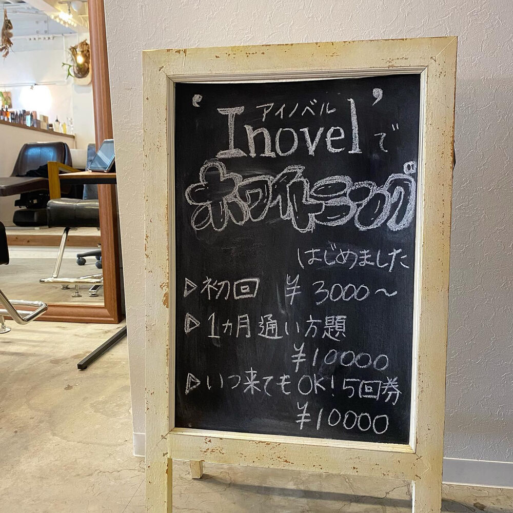 ブログ